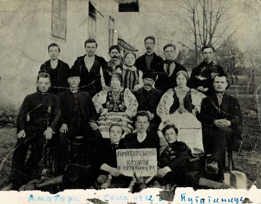 This is an Amateur Theater Group in the Village of Putyatyntsi, Ukraine, 1912