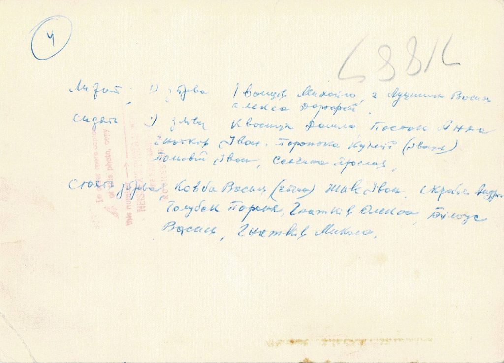 This image contains the list of names of the Amateur Theater performers in the Village of Putyatyntsi, Ukraine in 1912