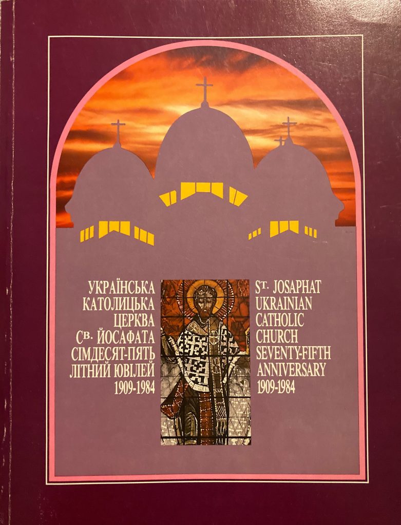 Commemorative Book for 75th Anniversary of St. Josaphat's Ukrainian Catholic Parish in Rochester, New York (1909-1984)