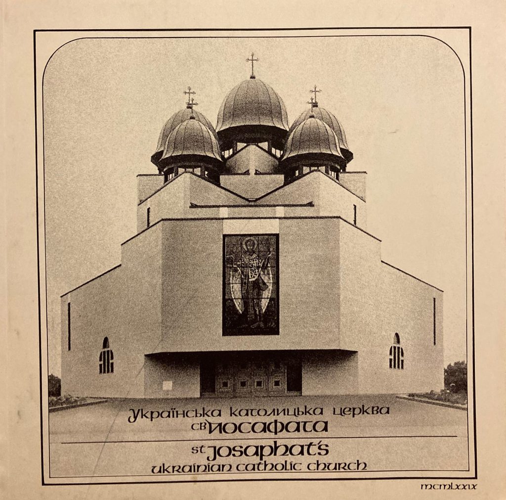 St. Josaphat's Ukrainian Catholic Church 1979 Commemorative Book. Printed to celebrate the completion of the church in Rochester, New York