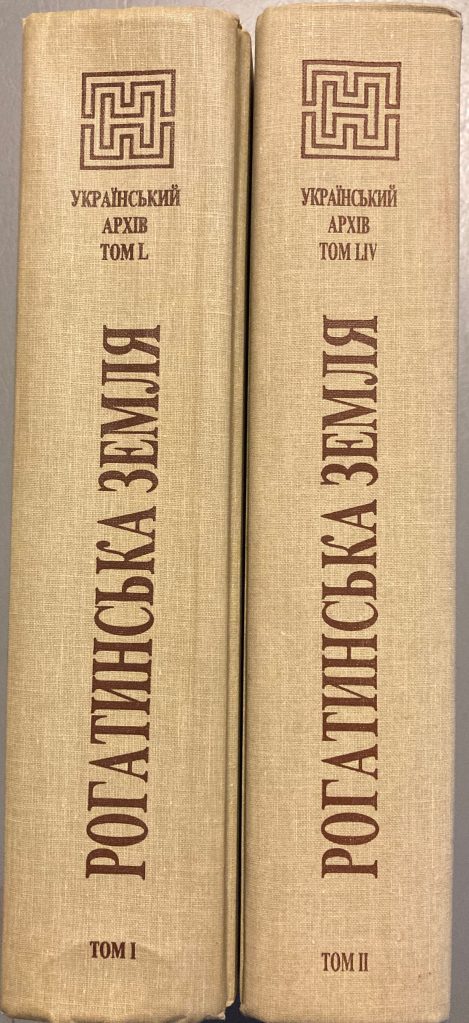Rohatyn The Town and Its Region, Western Ukraine; Collection of historical and ethnographic articles, memoirs, and other materials. Shevchenko Scientific Society, Two Volume Set