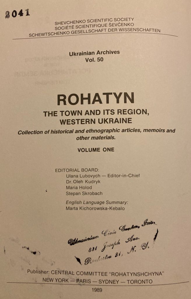 Rohatyn The Town and Its Region, Western Ukraine; Collection of historical and ethnographic articles, memoirs, and other materials. Shevchenko Scientific Society, Volume One Editorial Board: Lubovych, Kudryk, Holod, Skrobach