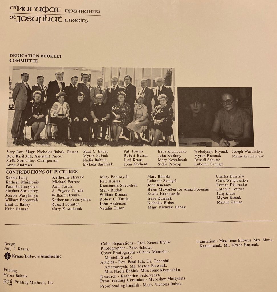 St. Josaphat's Ukrainian Catholic Church 1979 Commemorative Book. Book Committee Credit, Photo and Names. Printed to celebrate the completion of the church in Rochester, New York