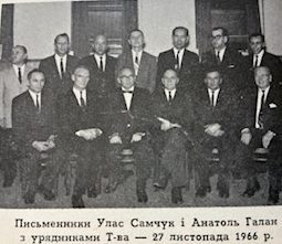 Anatol Galan meeting with Ukrainian Civic Center leadership in Rochester, New York on 27 November, 1966.