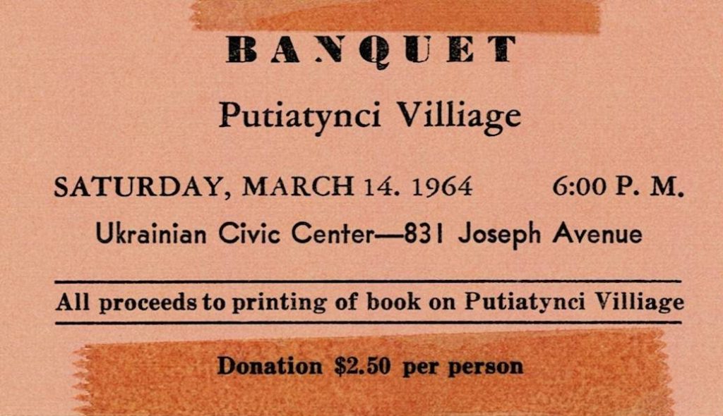 Putyatyntsi Village Banquet Fundraising Event Ticket at the Ukrainian Civic Center in Rochester, New York in 1964