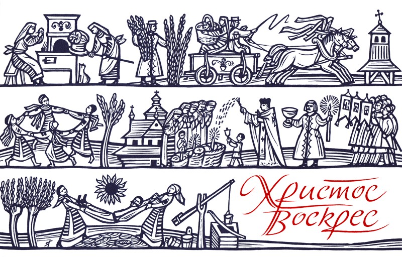 Shows traditional Ukrainian Easter festivities and celebrations.