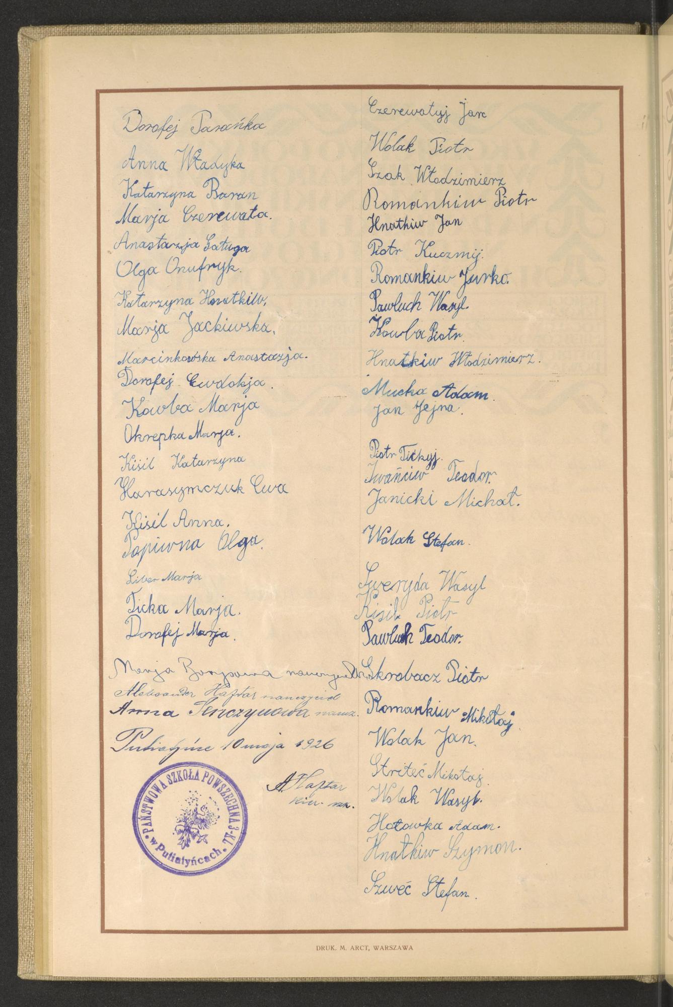 Second 1926 signature page from the Putiatynce school, with handwritten pupil and teacher signatures, dated Putiatynce 10 May 1926 and bearing the purple stamp of the state public school in Putiatyńce